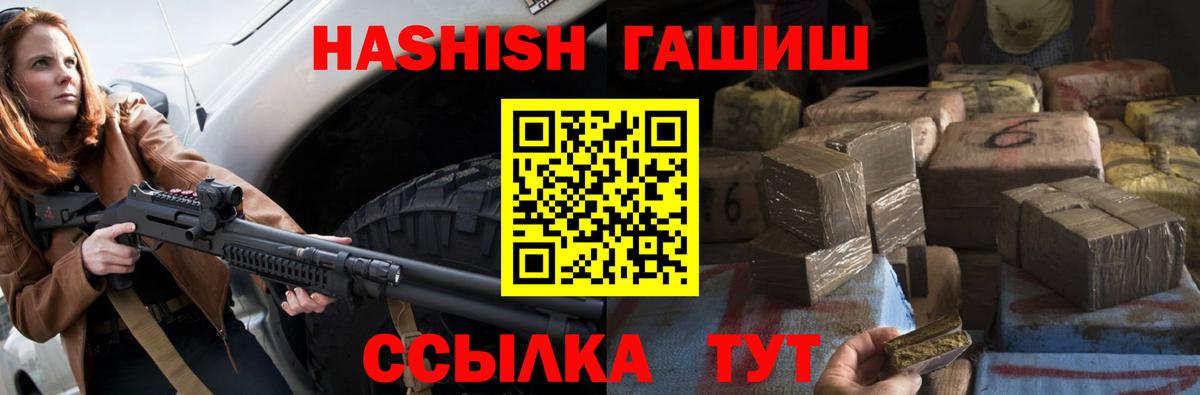 ГАШ VHQ  ГАШ  Канаш  Вход с VPN 