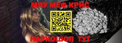 метадон Краснознаменск