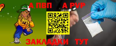 героин Краснокаменск