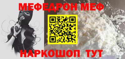 героин Краснокаменск