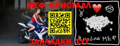 героин Краснокаменск