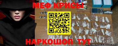 метадон Краснознаменск