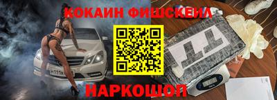 героин Краснокаменск