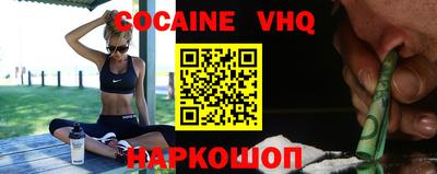 метадон Краснознаменск