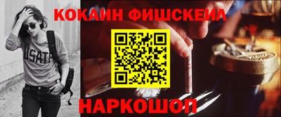 метадон Краснознаменск