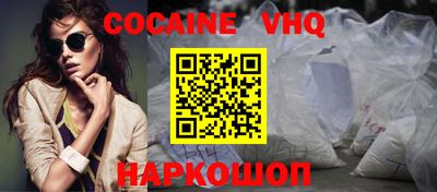 мяу мяу кристалл Краснодар