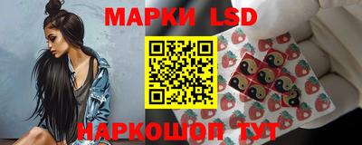 мяу мяу кристалл Краснодар