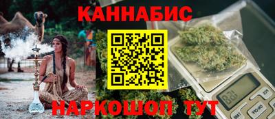мяу мяу кристалл Краснодар