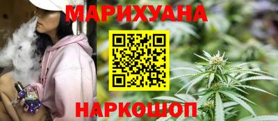 мяу мяу кристалл Краснодар