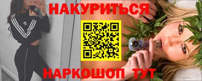 мяу мяу кристалл Краснодар