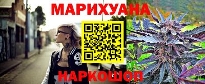 мяу мяу кристалл Краснодар