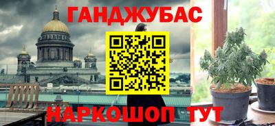 героин Краснокаменск