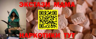 героин Краснокаменск
