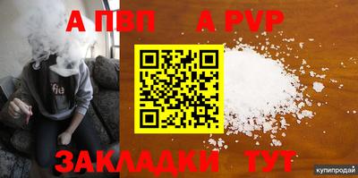 героин Краснокаменск