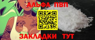 мяу мяу кристалл Краснодар