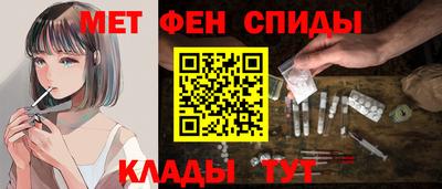 мяу мяу кристалл Краснодар