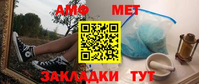 героин Краснокаменск
