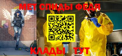 метадон Краснознаменск