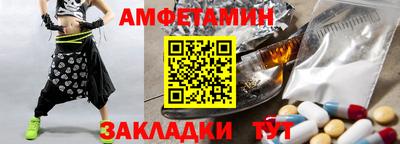 героин Краснокаменск