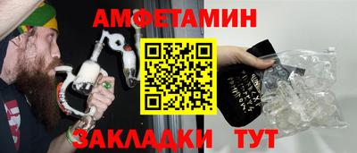 мяу мяу кристалл Краснодар