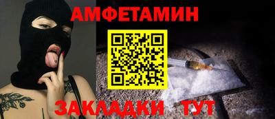 мяу мяу кристалл Краснодар