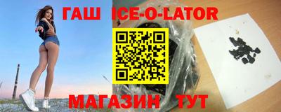 мяу мяу кристалл Краснодар