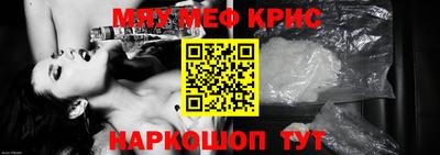 метадон Краснознаменск