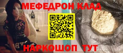 героин Краснокаменск