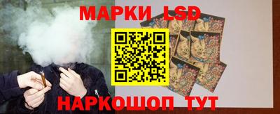 героин Краснокаменск