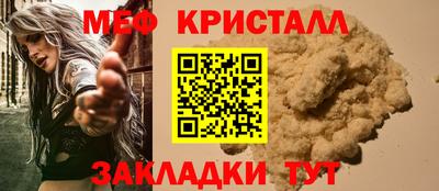 метадон Краснознаменск