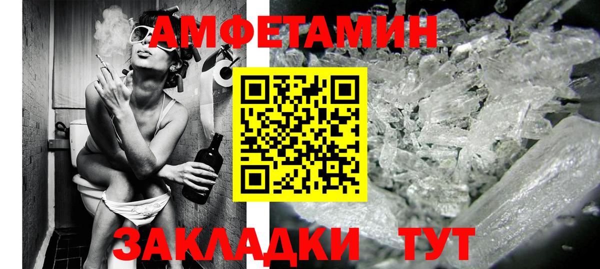 Первитин Декстрометамфетамин 99.9% Канаш