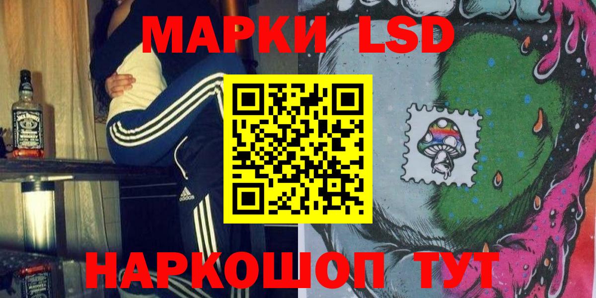 Канаш  Наркотические марки 1,8мг  Наркотические марки 1,8мг  Вход с VPN 
