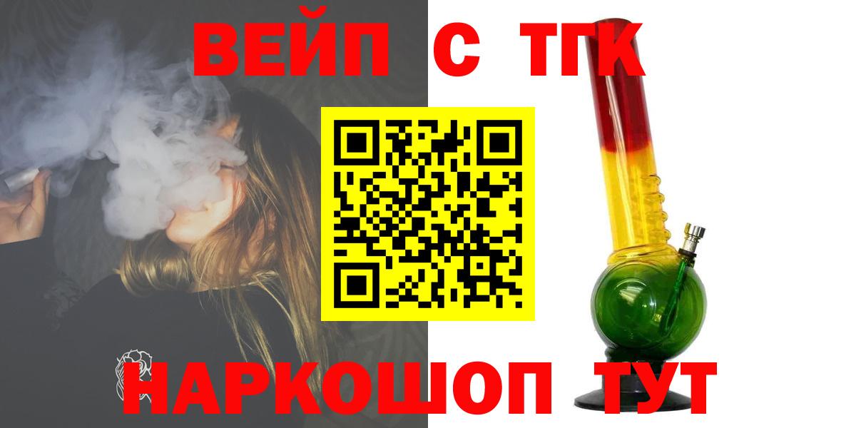 Дистиллят ТГК концентрат Канаш