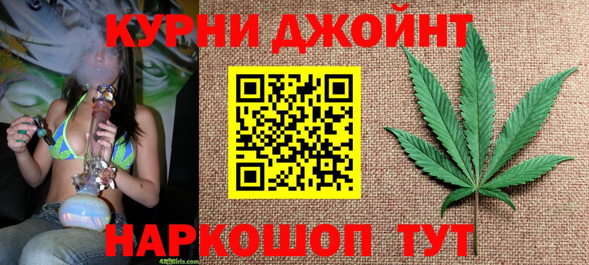 Канабис тримм  МАРИХУАНА White Widow  Бошки Шишки MAZAR  Вход с VPN  Канаш 